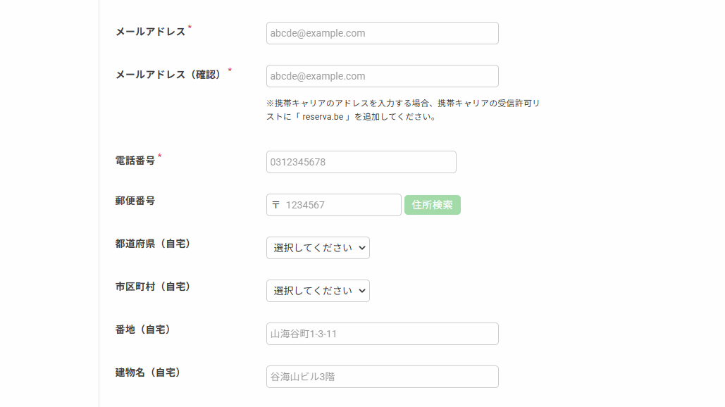画像に alt 属性が指定されていません。ファイル名: 0eb08110db71b3fe7849db28d845cd50.png