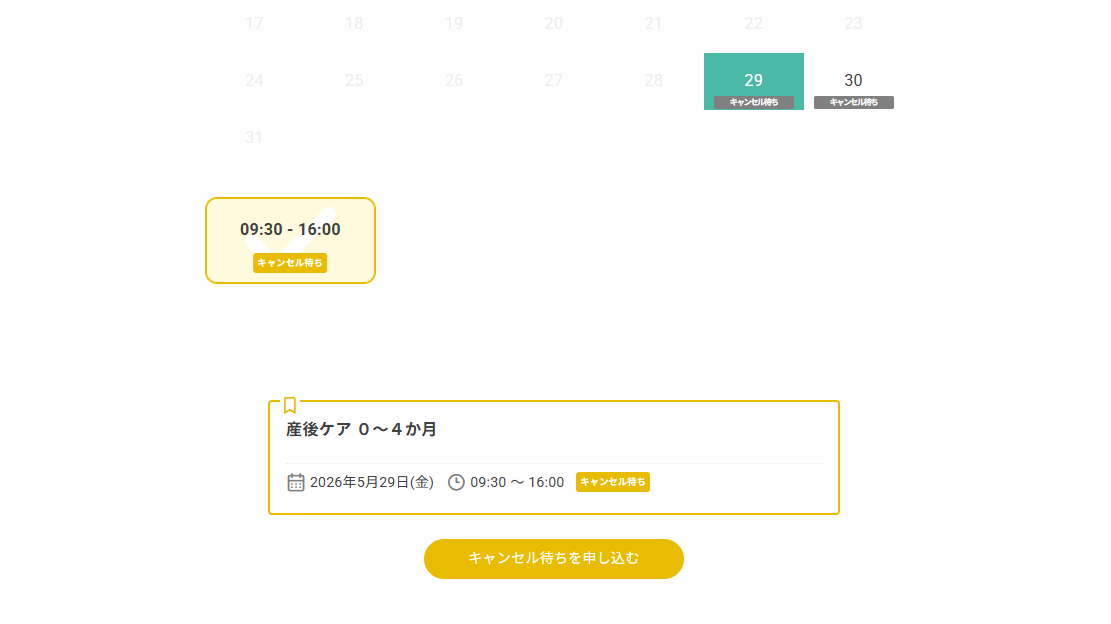画像に alt 属性が指定されていません。ファイル名: 1d1162ec45f06a6c1b124f92df7f2c04.png