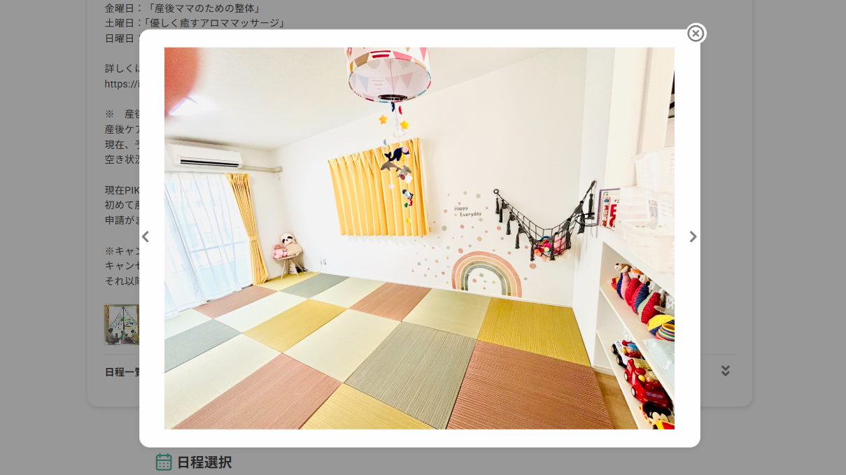 画像に alt 属性が指定されていません。ファイル名: 1eb38c6c1c5de29c0104b5e728b1d53a.png