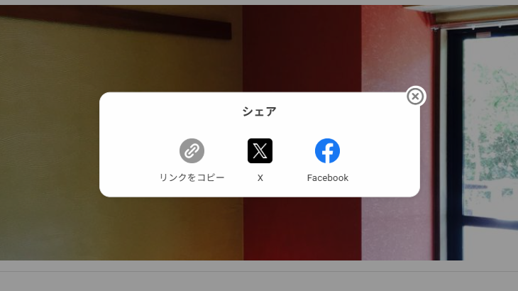 画像に alt 属性が指定されていません。ファイル名: 6dfc2c521783dd815d9eea86eccfed56.png