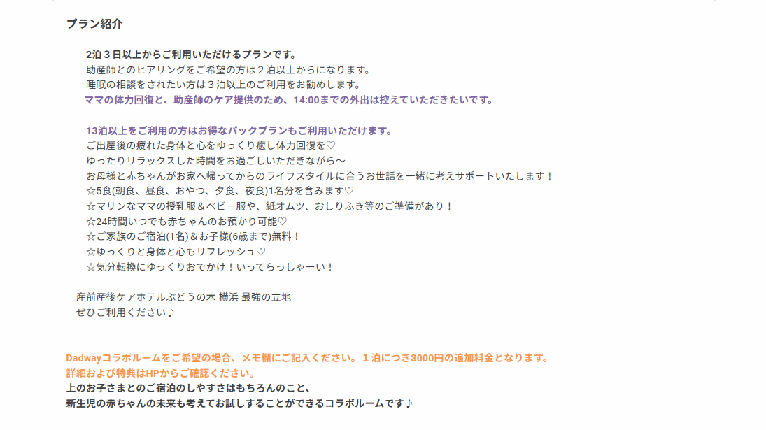 画像に alt 属性が指定されていません。ファイル名: db442151fb95c59220773cd3d30de711.png