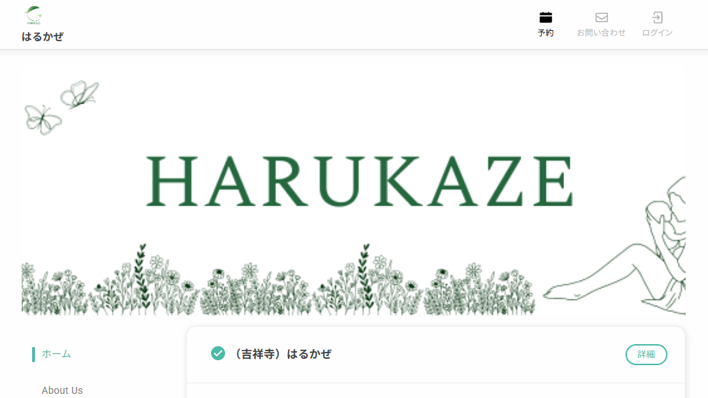 画像に alt 属性が指定されていません。ファイル名: df6e99e65228b441377d6bf1e0ce49ed.png